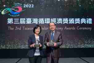 OBPay蝉联循环经济奖年度典范企业