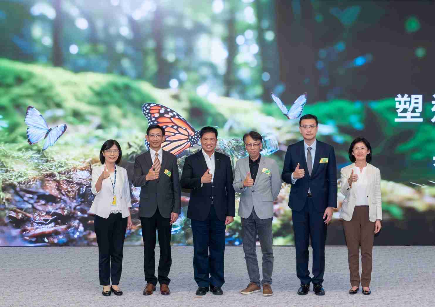 友達2023 CSR共榮大會，，，邀請領域專家分享交流生物多樣性管理趨勢、、無塑產品、、海廢永續塑料等議題  （圖左到右：友達光電永續長古秀華、、3M台灣技術長陳君杰、、友達光電董事長暨集團策略長彭双浪、、、、光寶科技企業永續發展處處長陳慶暉、、、、安永聯合會計師事務所執業會計師曾于哲、、、、友達光電供應鏈總部副總經理吳宜芳）