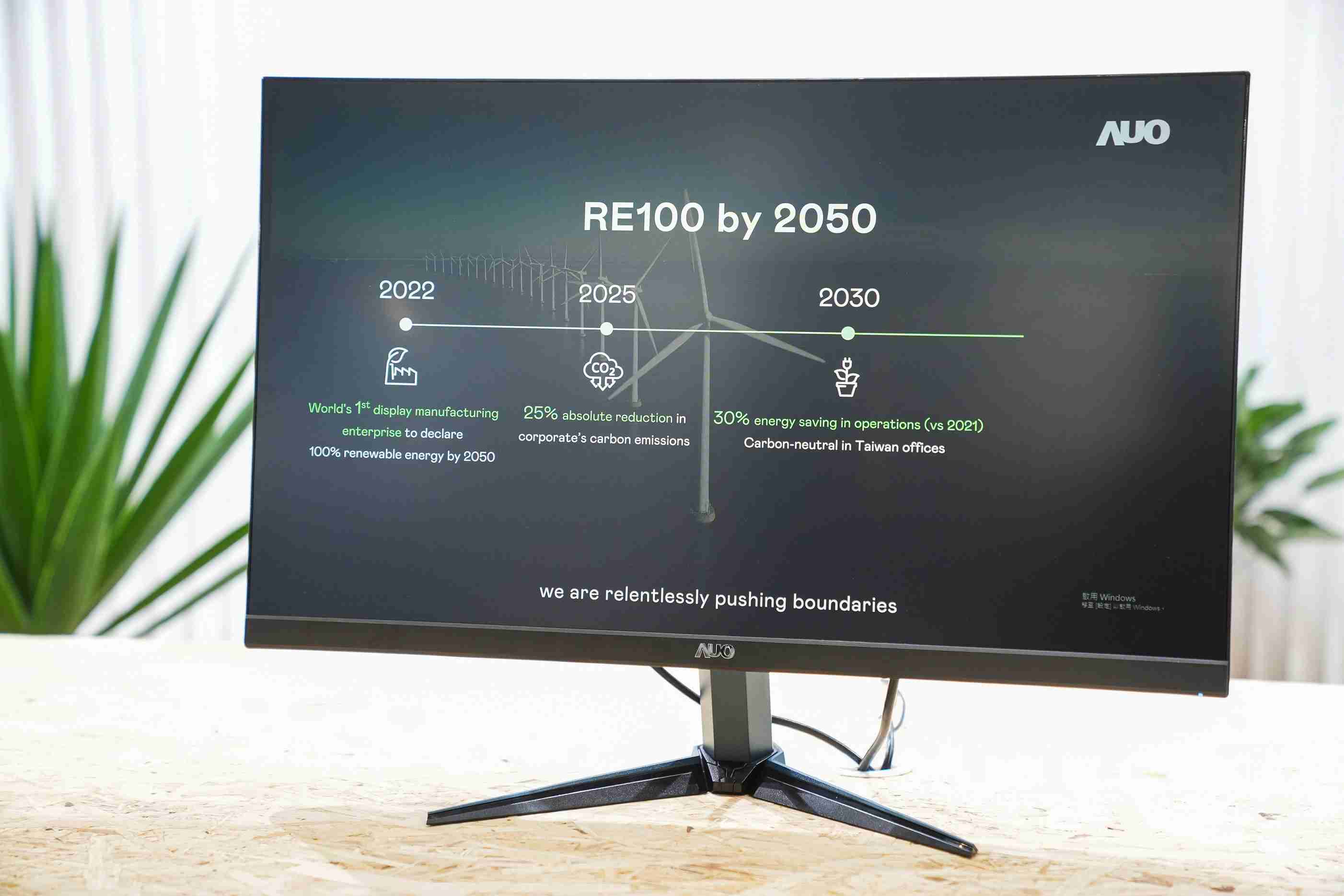 OBPay关注产品生命周期各阶段的永续性，，携手客户、、、、供货商实践永续原物料，，积极将再生原物料导入绿色产品，，，在DJSI永续原物料项目获得同产业最高分